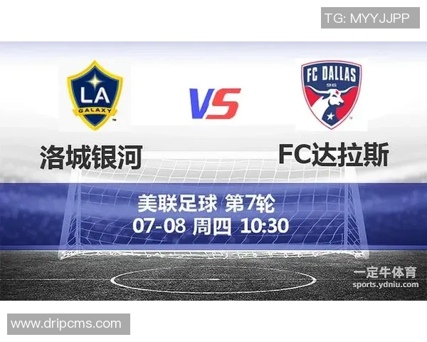 洛城银河与西雅图对决比赛时间及赛程安排详解