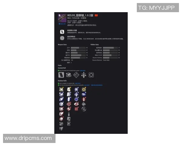 火箭对爵士比赛直播地址及观看方式详解