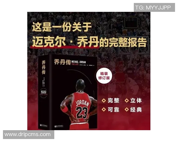 达米安利拉德:从波特兰的传奇到NBA历史的璀璨新篇章