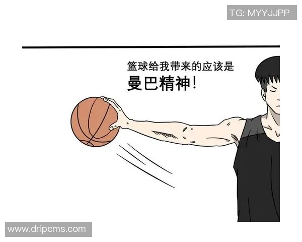 曼巴精神的传承与对比：8号与24号背后的传奇故事与篮球哲学