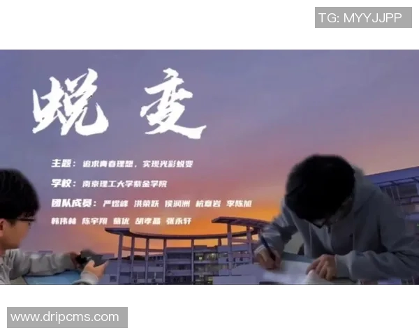 李晓旭的奋斗历程与成长故事:从普通学生到行业精英的蜕变之路